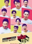 Одного поля ягода