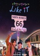 Тур по дружбе