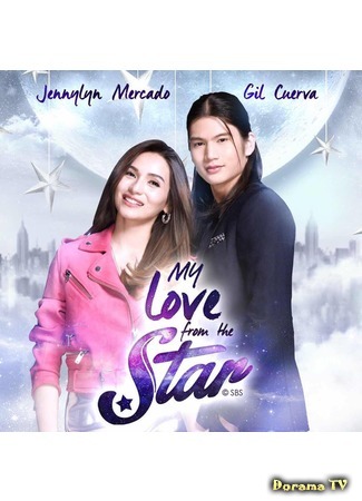 дорама Моя любовь со звезды (My Love From The Star (Philippines)) 06.03.20