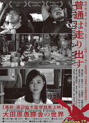 Не сдаваться