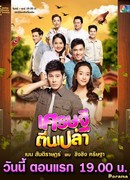 Босоногий миллионер