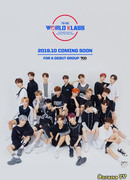 Мировой класс