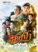 Бесконечный лес