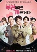 Позавидуешь - проиграешь