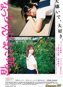 Пожалуйста, не исчезай