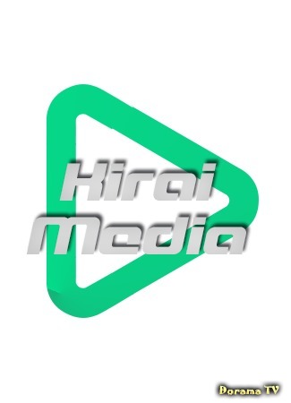 Переводчик KiraiMedia 18.03.20