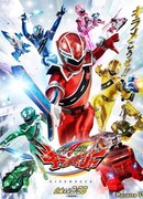 Отряд машин Кирамейджеры