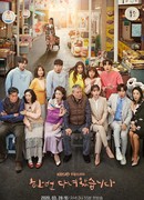 После первого брака