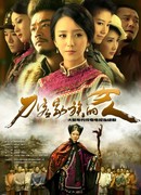 Женщина в семье Даокэ