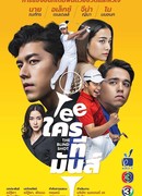 Мой любимый гольфист