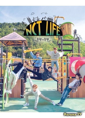 дорама NCT LIFE в Чхунчхоне и Хончхоне (NCT LIFE in Chuncheon &amp; Hongcheon: 엔시티 라이프 춘천&amp;홍천) 27.03.20