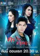 Солнце, утопающее в звёздах