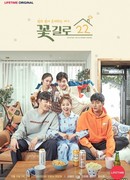 Цветочная улица 22