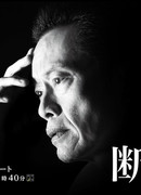 Утесы каждого