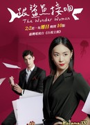 Удивительная женщина (2020)