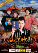 Волшебный повар 2