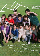 Главный герой