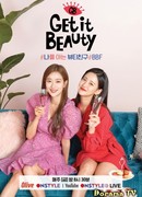 Добиться красоты