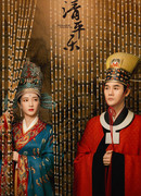 Песнь мира и процветания