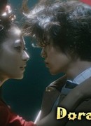 Принцесса золотая рыбка