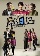 Дневник неудачника