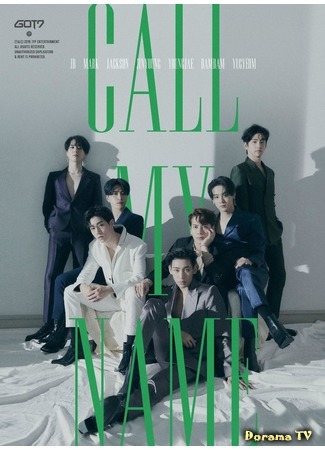 дорама GOT7 Monograph &quot;Call My Name&quot; 08.04.20