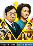 Новый король