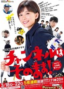 Канал как есть!