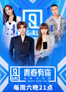 Молодость всегда с тобой 2