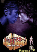 Большие деньги!