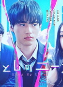 Нина, моя любовь