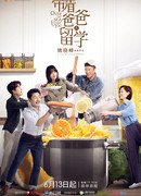 Я приду к тебе сквозь моря