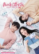 Ближе к тебе