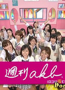 Shukan AKB