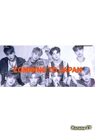 дорама ATEEZ в Японии (ATEEZ COMING TO JAPAN) 24.04.20