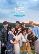 Милая влюбленность