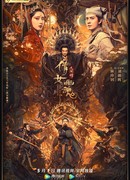 Китайская история призраков: Прекрасный призрак