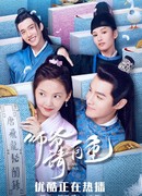 Только любовь