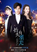 Посмотри на звездное небо