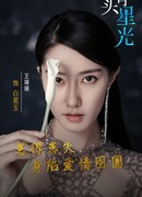 Ван Ин Ин (Vicky Wang: Wang Ying Ying)