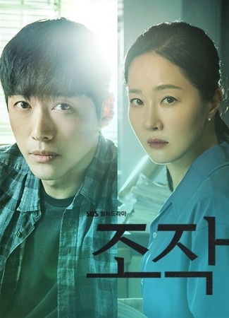 О расследованиях при участии журналистов 05.05.20