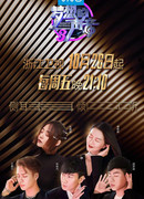 Песня моей мечты 3