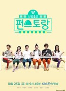 Лучшая еда из круглосуточных магазинчиков