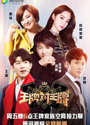 Козырная карта 3