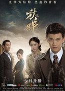 Осенняя цикада (2020)