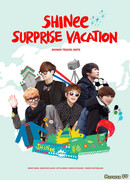 Один прекрасный день с SHINee