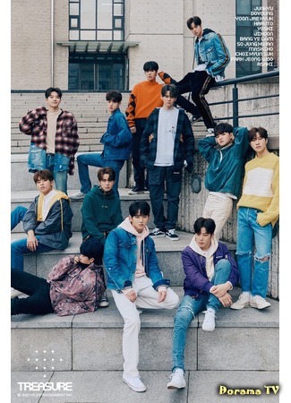 Группа Treasure 12.05.20