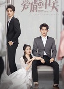 До тех пор, пока ты любишь меня