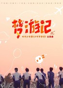 Чудесный мир подростков