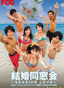 Любовь на пляже